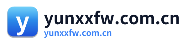 yunxxfw.com.cn